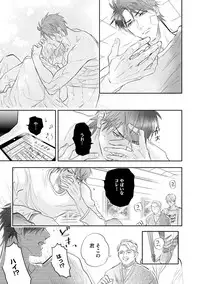 [Nagi Wataru] Burlesque Night [Digital]