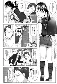 COMIC LO 2016-11