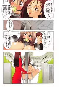 [Mikoshiro Honnin] St. Margareta Gakuen Inkaku Gekitsuu Jigoku Hen