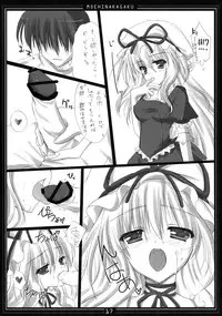 (C78)[Moehina Kagaku (Hinamatsuri Touko)] Kimagure Parasite Soushuuhen (Touhou Project)