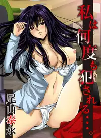 COMIC Magnum Vol. 36