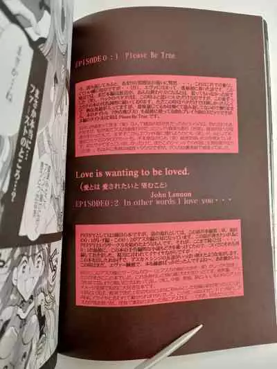 PEPPY ANGEL episode0.2