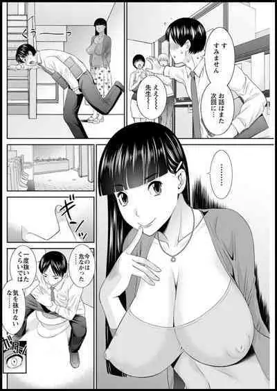 [Kawamori Misaki] Kaikan Hitotsuma Gakuen Ch. 1-6, 8-14 [Digital]