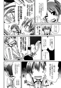 [Fujisaka Lyric] TRICK & TREAT!?