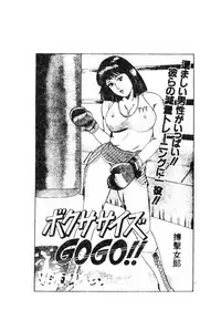 [Anthology] 未知合輯