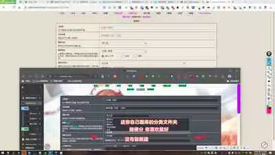 授人以鱼不如授人以渔 淫书馆 从零开始的本子机翻教程