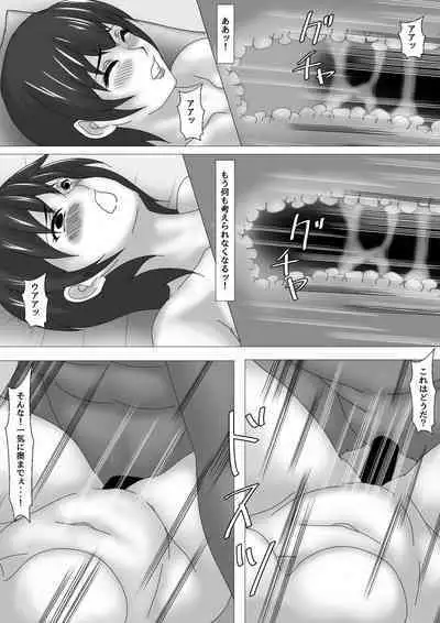 Onna Kyoushi Shinozaki Rin no Choukyou Kiroku