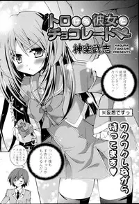 COMIC P Flirt Vol.22