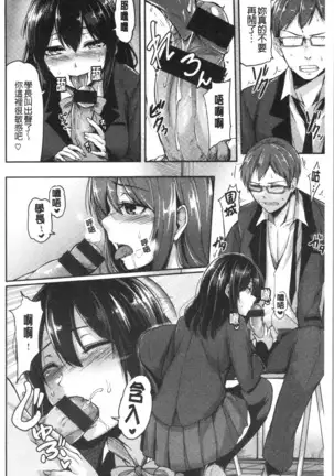 トロイリズム