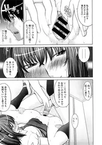 COMIC Megastore 2009-01