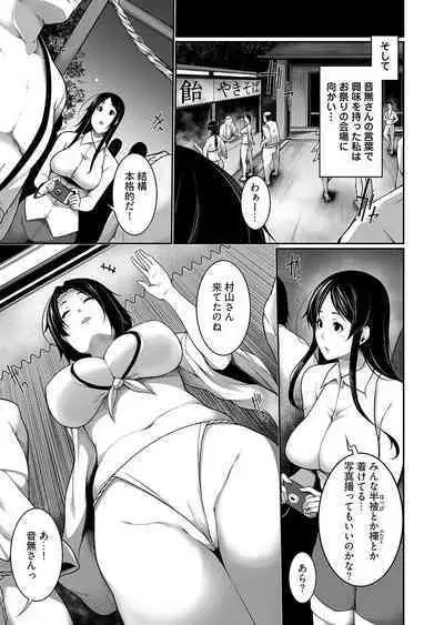 Village of Low Hurdle to H! 1