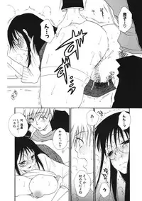 COMIC Potpourri Club 2006-01