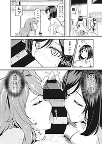 COMIC Ananga Ranga Vol. 17 [Digital]