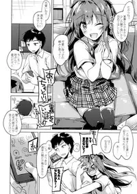 (C92) [FRAC (Motomiya Mitsuki)] Maybe I Love You