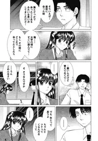 [Simba Takafumi] Hadaka no Shitsudo