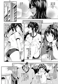 [Musenmai] Kuchu Kuchu [Digital]