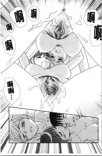 [Suehirogari] Roshutsu de Yume Gokochi♡ [Chinese]