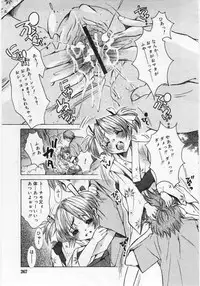 Comic Rin 2005-12 Vol.12.zip