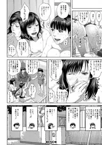 [Oobanburumai] Chiteki Koukishin - Erotic Curiosity