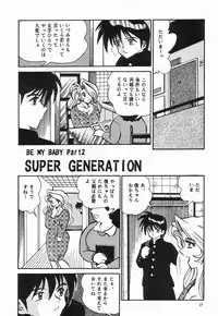 (C52) [NEU (Kurausu Noi)] Cocktail Time Vol. 3