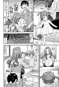 COMIC Megastore Alpha 2016-07