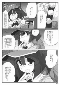 (SC36) [Kieyza cmp (Kieyza)] TOHO N+ #2 (Touhou Project)