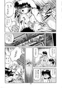 [Tomozawa Shou] Mishoujo Salad Party