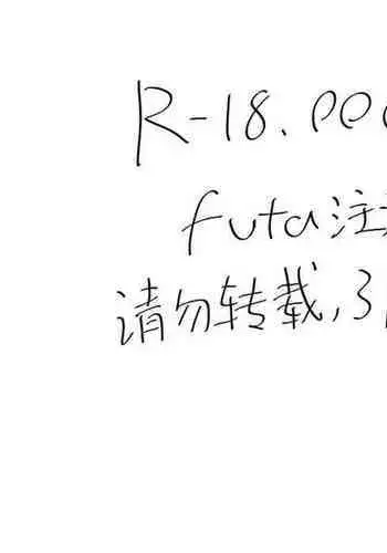 [kataokasan]Texas×Exusiai(Arknights)