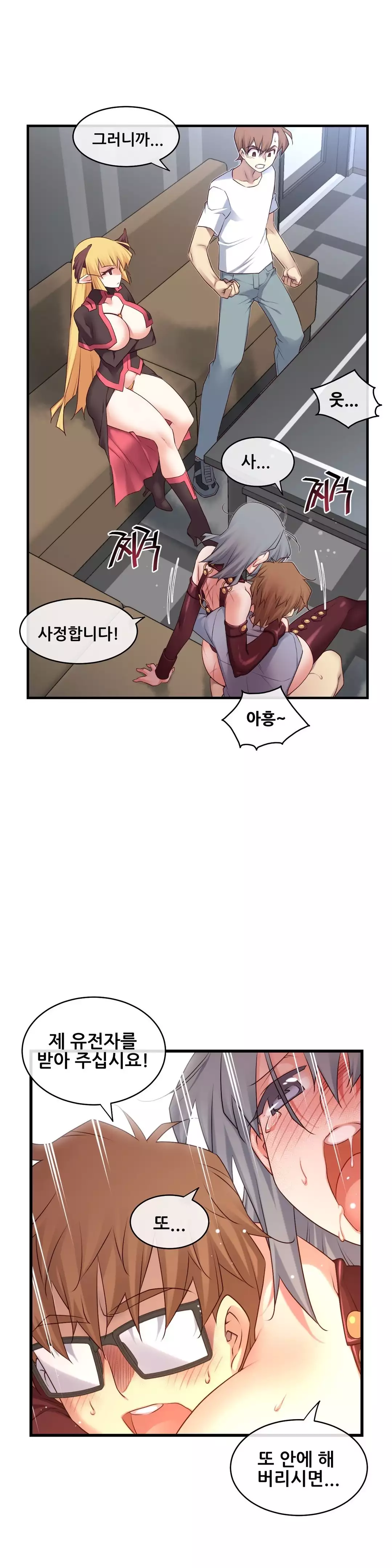 Master in My Dreams Ch.90-116