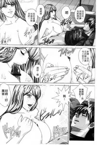 [Nishimaki Tohru] TEEN XXX [Chinese]