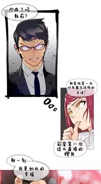 HouseHold Affairs 【卞赤鲤个人汉化】1~34话（持续更新中）