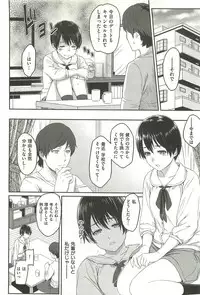 [Yosiura Kazuya] Ibitsuna