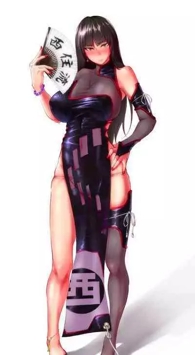 Iemoto no Uwaki ga Honki ni Natta Hi Kouhen