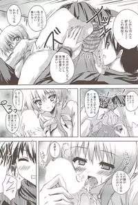 COMIC Sigma 2009 - Vol.39