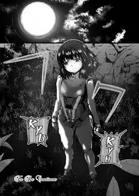 [Ryona’s Station (YOSHITORA)] Brain Eater Stage 1 #5-6 [English] [SMDC]