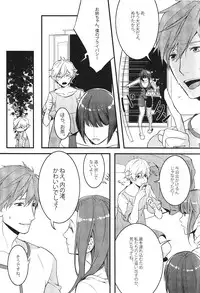 (Renai Jiyuugata! entry2) [Brown Seaweed Farm (uhon)] Ojama Shimasu (Free!)