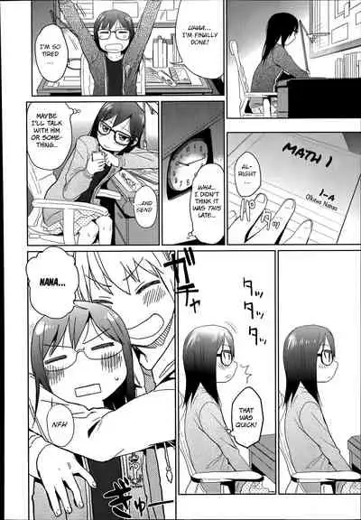 Shikoshiko Sukebe Archives LO no Sho