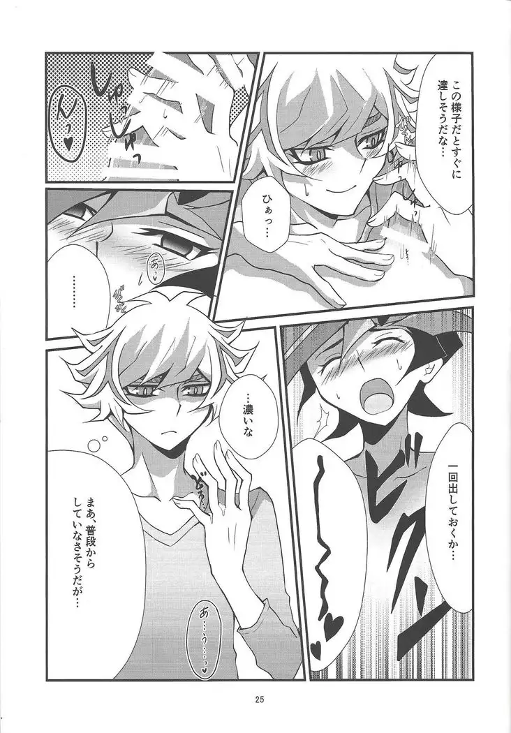 Kono Itami wa Kyokou de wa Naku...