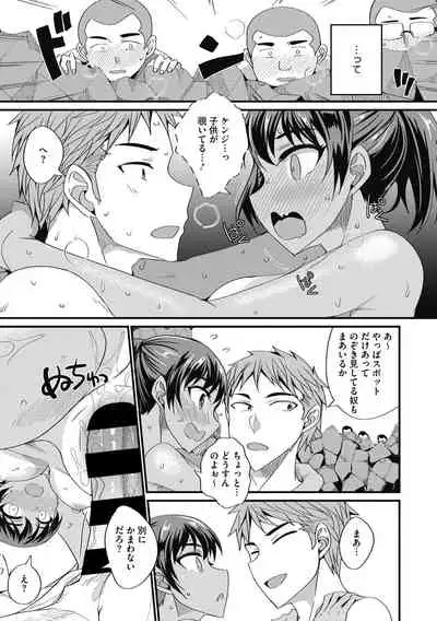 COMIC Megastore DEEP Vol. 33