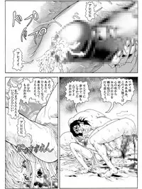 [Kame no Onaka] CORRUPT&ROTTEN Cutey Liddy no Funiku no Andouille "Sono Go"