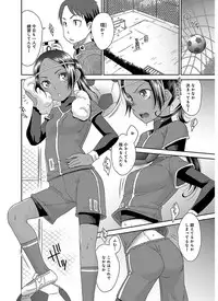 [Momonosuke] The Innocent Porno [Digital]