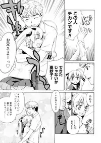 COMIC Megastore 2006-05