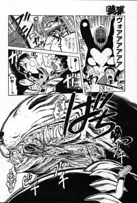 COMIC Muga 2004-12, 2005-01 combination