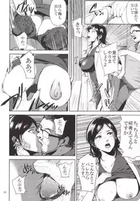 (C89) [Gossipgothic (Shishiji)] Kurashiki-sensei wa Hatsujouki 2 (Fujiyama-san wa Shishunki)