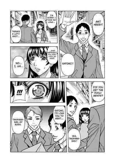 Nure Teru Ne… Chikan Sa Rete Kanji Chatteta ~ Otto No Joushi Ni Nando Mo Moteasoba Reta Kedamono SEX Chapter 1