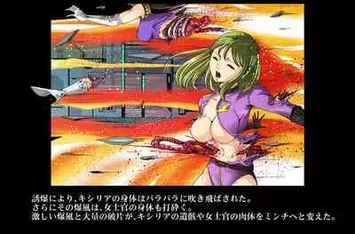 Kycilia-sama Reboot Keikaku