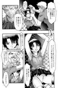 COMIC Momohime 2007-06