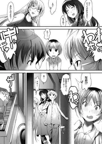 COMIC AUN Kai Vol.17