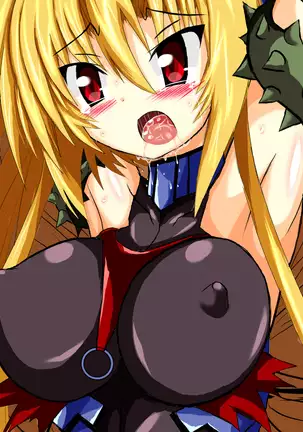 Hiseki Shinki Ingoku Hen Jou