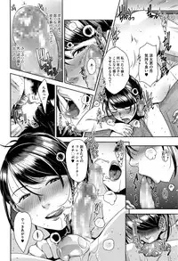 COMIC Megastore Alpha 2016-07